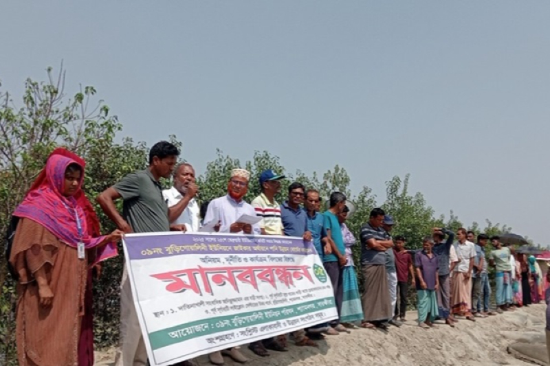 Protest Against Irregularities in Embankment Construction in Satkhira