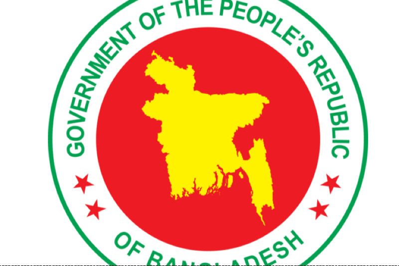 Govt Actively Considers Ban on Awami League