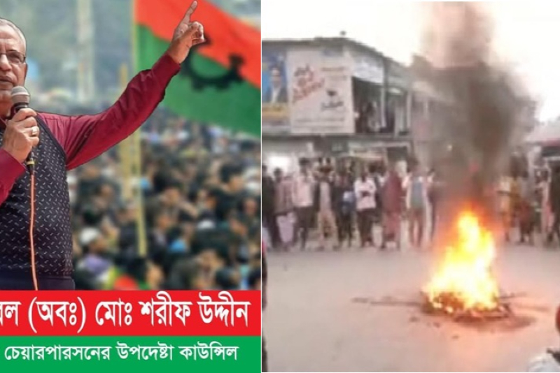 Nomination Sparks Uproar: BNP Leader Stages Protest in Godagari