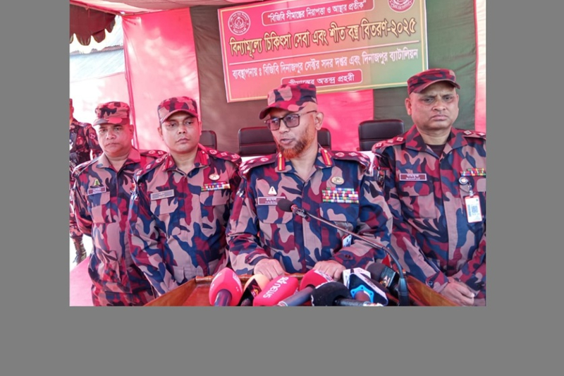 BGB Fully Ready for 13th National Election- ১৩তম জাতীয় নির্বাচন ঘিরে বিজিবি সম্পূর্ণ প্রস্তুত