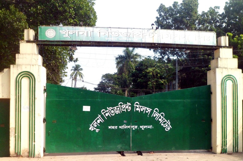 BCIC Proposes API Factory at Abandoned Khulna Newsprint Mills