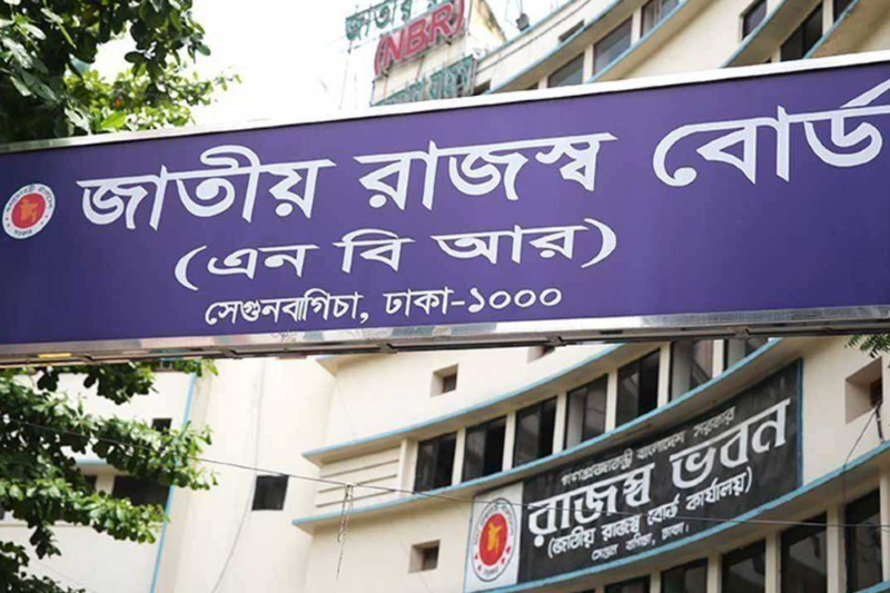 NBR Clarifies 5% Withholding Tax on Savings Certificates Up to Tk 5 lakh